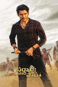 Sarkaru Vaari Paata - Poster