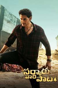 Sarkaru Vaari Paata - Poster