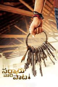 Sarkaru Vaari Paata - Poster