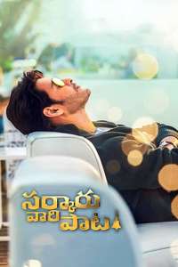 Sarkaru Vaari Paata - Poster