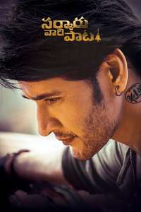 Sarkaru Vaari Paata - Poster