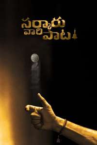 Sarkaru Vaari Paata - Poster