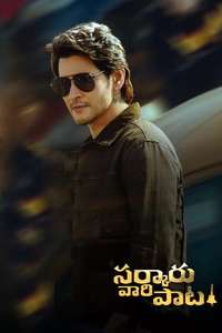Sarkaru Vaari Paata - Poster