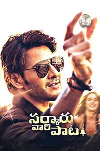 Sarkaru Vaari Paata - Poster