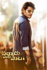 Sarkaru Vaari Paata - Poster