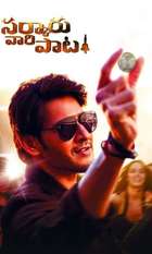 Sarkaru Vaari Paata