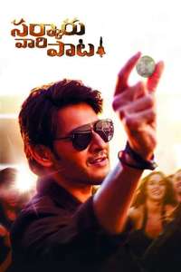 Sarkaru Vaari Paata - Poster