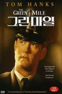 The Green Mile - Poster