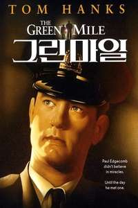 The Green Mile - Poster
