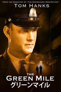 The Green Mile - Poster