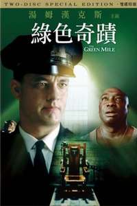 The Green Mile - Poster