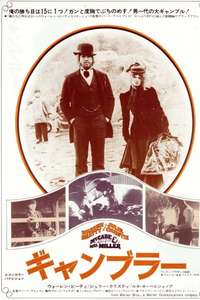McCabe & Mrs. Miller - Poster