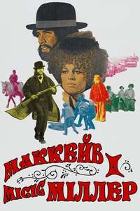 McCabe & Mrs. Miller - Poster