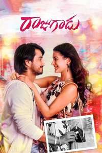 Raju Gadu - Poster