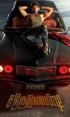 Taxiwala