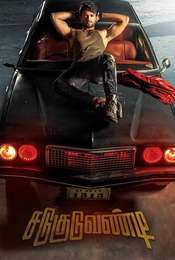 Taxiwala