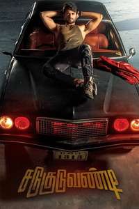 Taxiwala - Poster