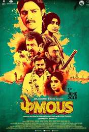 Phamous