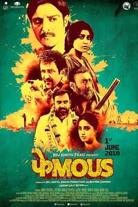 Phamous - Poster
