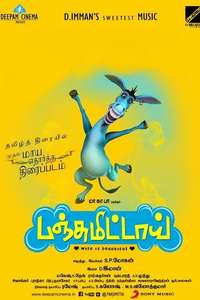 Panjumittai - Posters