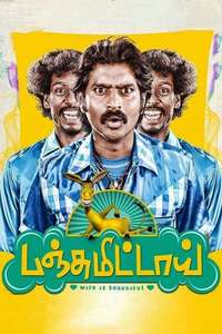 Panjumittai - Posters
