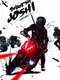 Bhavesh Joshi Superhero