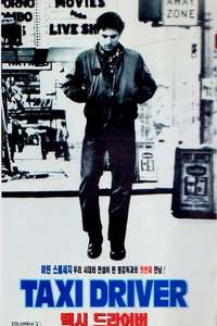Taxi Driver - Poster
