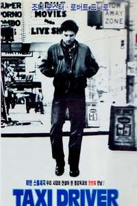 Taxi Driver - Poster