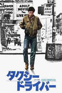 Taxi Driver - Poster