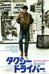 Taxi Driver - Poster