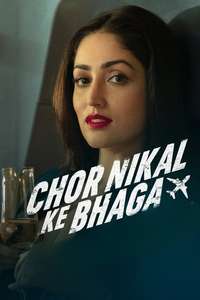 Chor Nikal Ke Bhaga - Poster