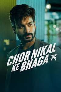 Chor Nikal Ke Bhaga - Poster