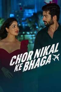 Chor Nikal Ke Bhaga - Poster