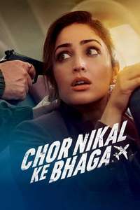 Chor Nikal Ke Bhaga - Poster