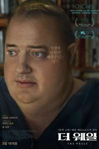 The Whale - Poster