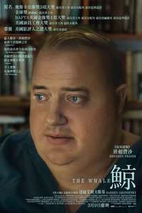 The Whale - Poster