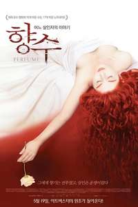 Perfume: The Story of a Murderer - Poster