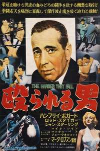 The Harder They Fall - Poster