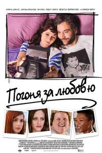 Social Animals - Poster