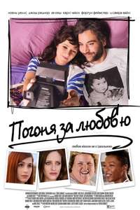 Social Animals - Poster