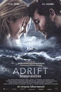 Adrift - Poster