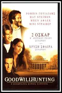 Good Will Hunting - Poster