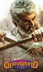 Viswasam