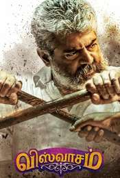 Viswasam