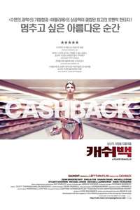 Cashback - Poster