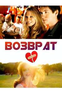 Cashback - Poster