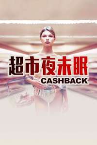 Cashback - Poster
