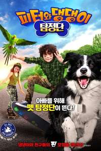 Paws P.I. - Poster