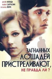 They Shoot Horses  Don't They? - Poster