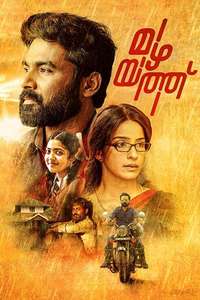 Mazhayathu - Poster